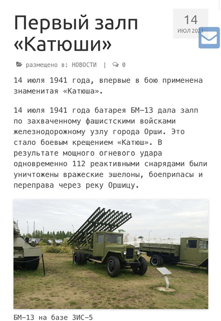 Король-то — голый!