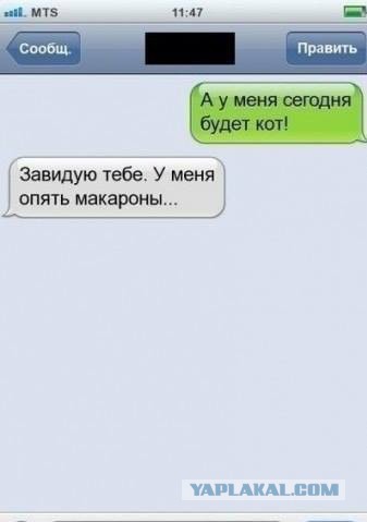 А вдруг возьмут