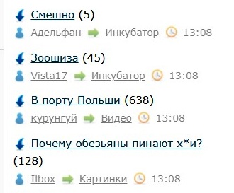 В порту Польши