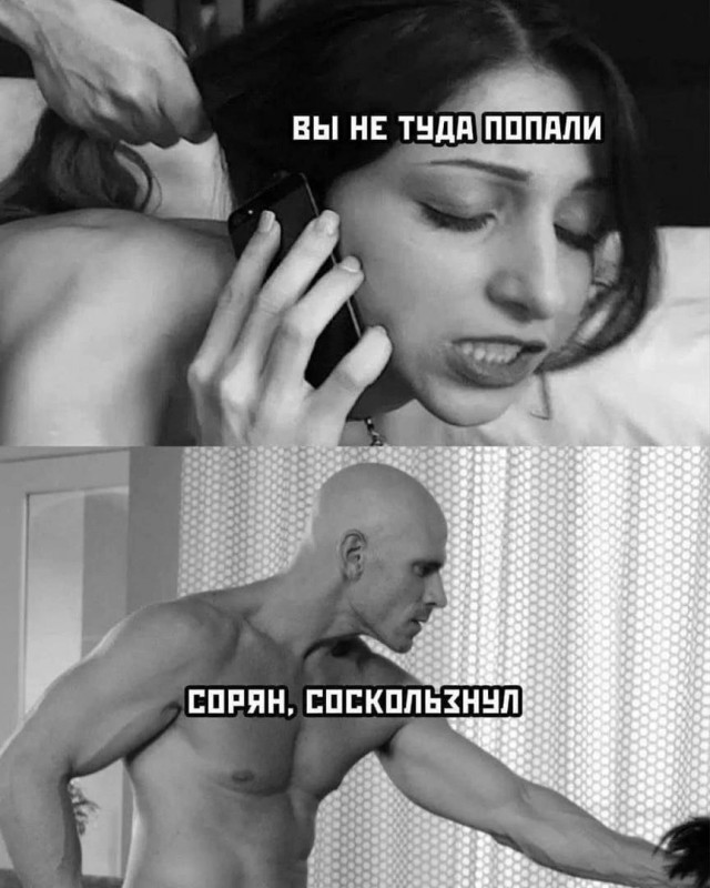 Пятница. И немного слегка пошлых картинок с надписями и без 16+ (10.03)