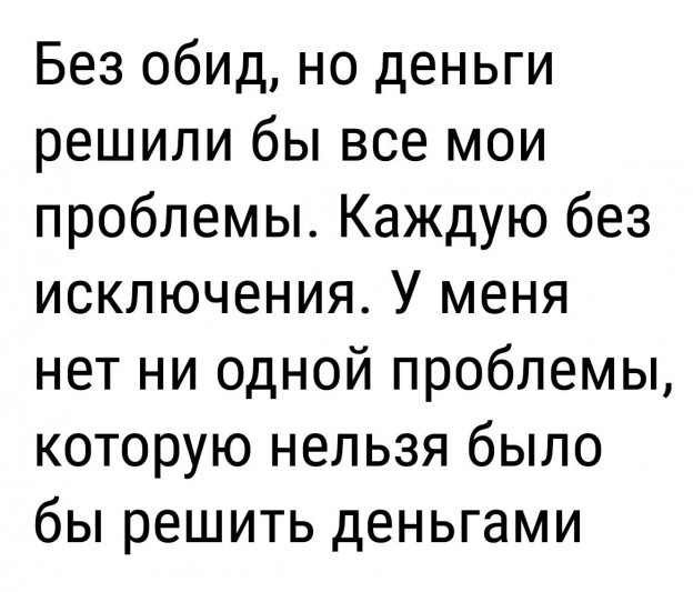 Фарш из баянов