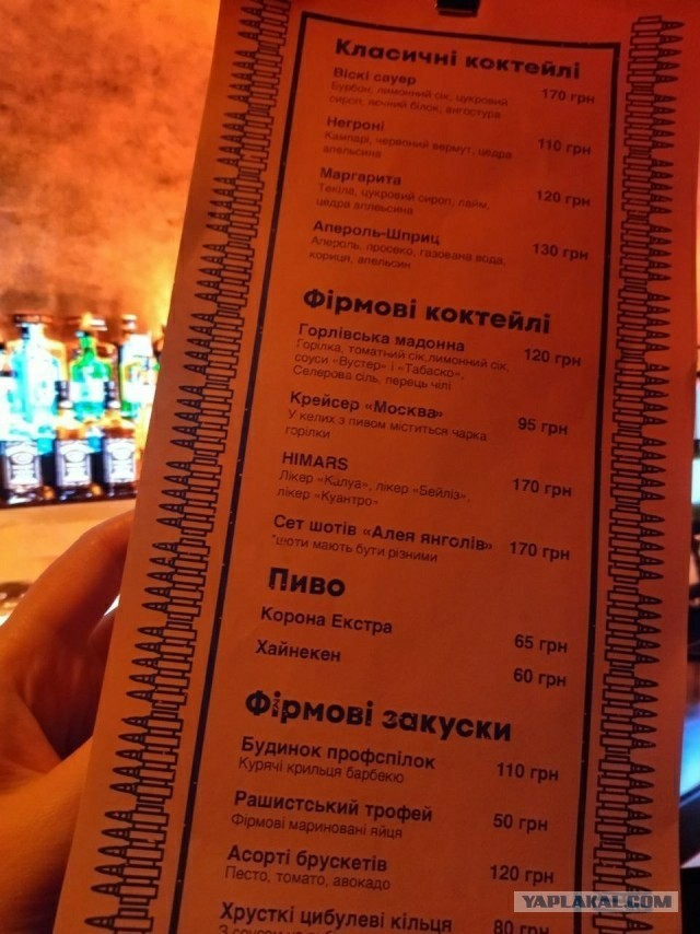 УкроЦИПсО клепает «перемоги» из ничего