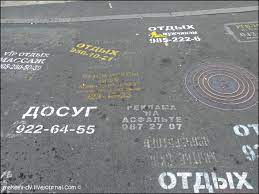 Ценности