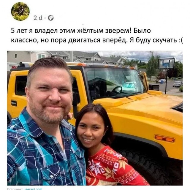 Картинки и мемы для настроения - 167
