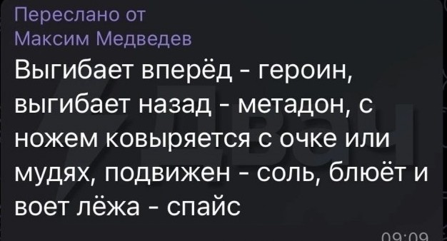Фентанил в Сан Франциско