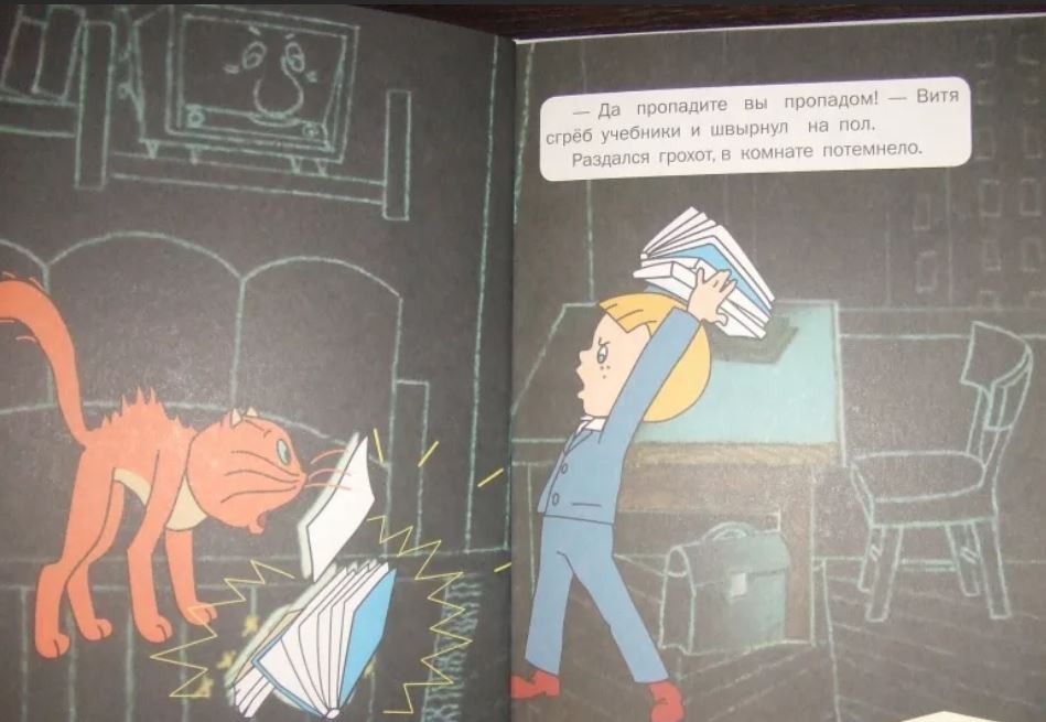 комплект учебников для 5 класса. учебники 5 класс школа россии. учебники 6 класс. в стране невыученных уроков учебники. учебники за 8 класс список.