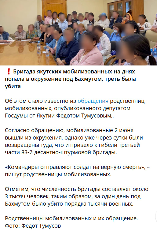 Заявления Шойгу о контрнаступлении Украины