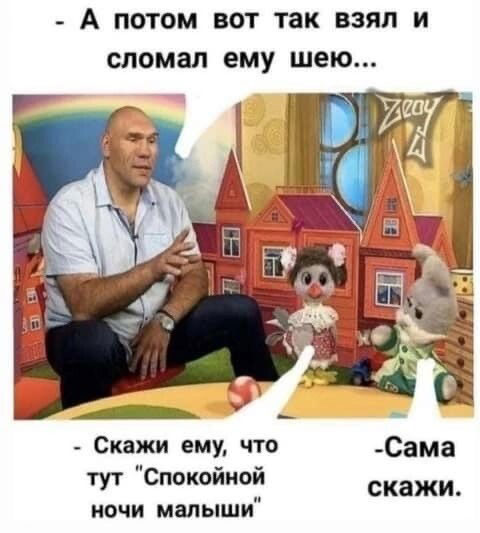 Кому боянов, боянов кому?