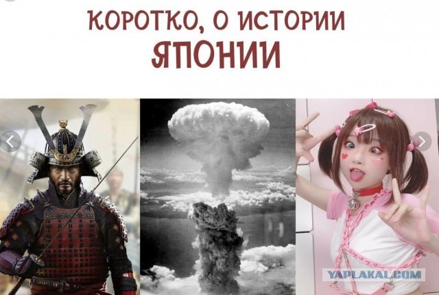 Хиросима
