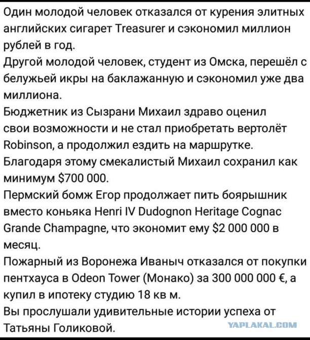 У нижегородца украли 7 миллионов рублей, которые он спрятал в электрощитке в подъезде