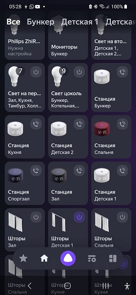 Совет тем, кто будет делать электропроводку в доме (чтобы в будущем удобнее адаптировать под умный дом)
