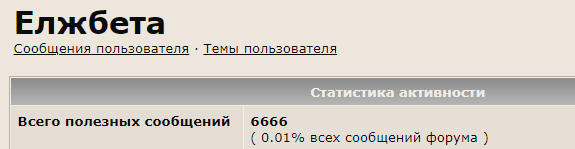 Школа джедаев. Начало
