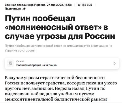 Украинский военкор Роман Бочкала случайно раскрыл страну, в которой Украина организовала производство снарядов.