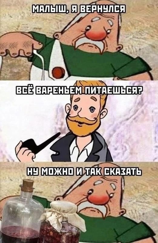 Околоалкогольная подборка