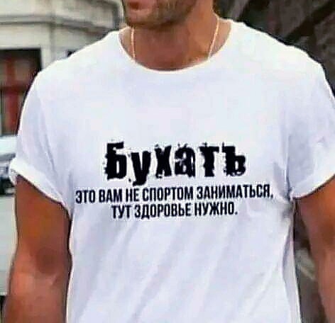 Житель Перми выпил 5 чекушек залпом и умер прямо в магазине
