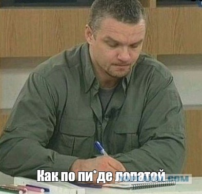 Страшная смерть