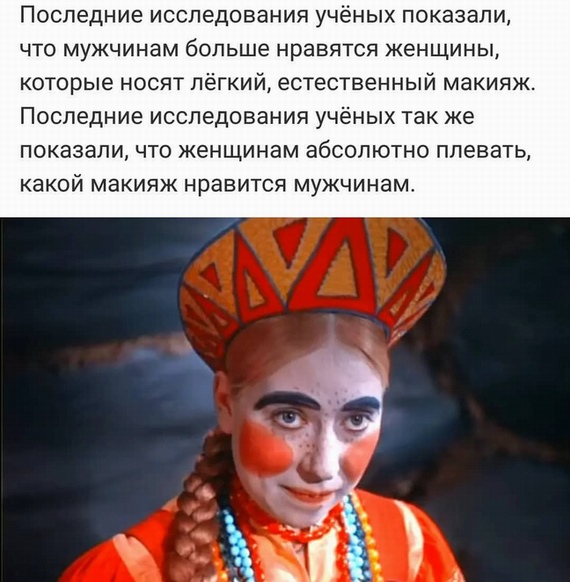 А кому клинических психологов-сексологов?
