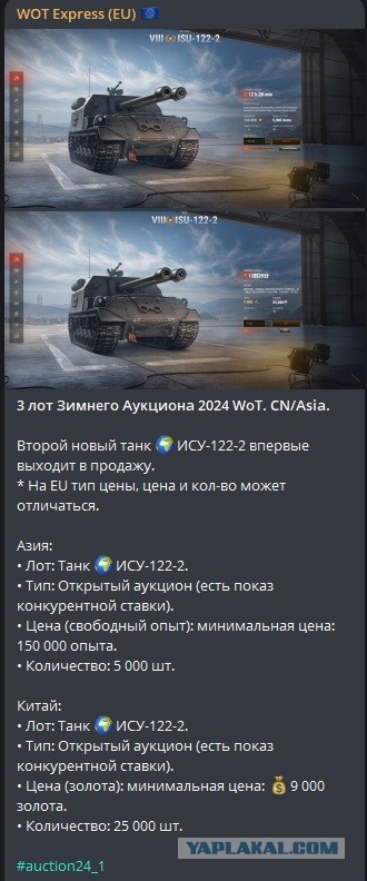 Wargaming 62