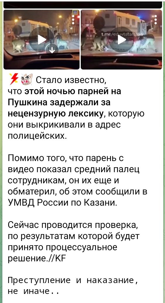 АУЕ - мордой на земле