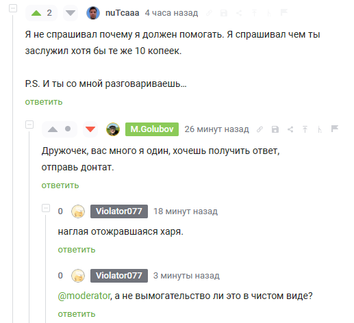 Голубов, бросай Пахачи и в Питер