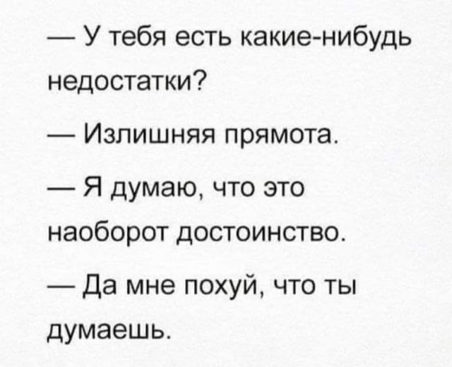 Так себе картинки 24.05.24