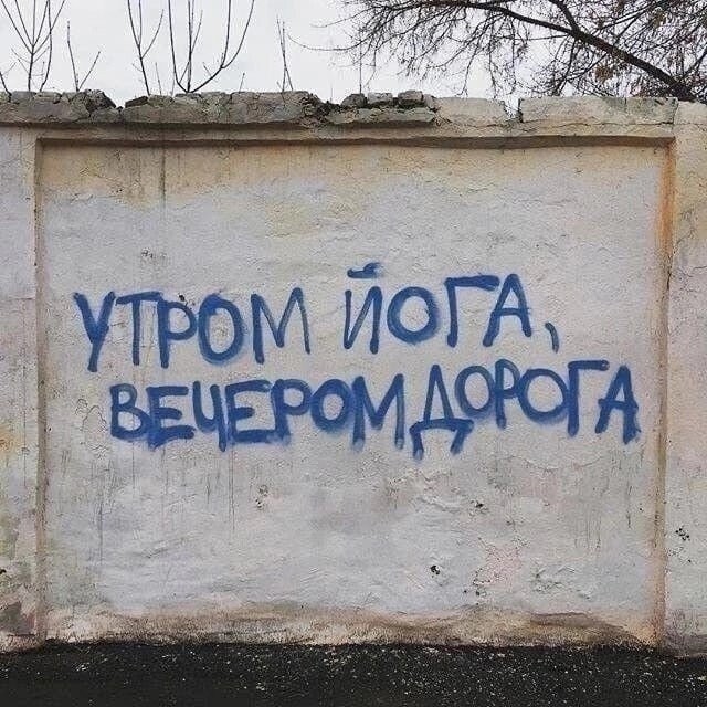 Перлы 04.06.24
