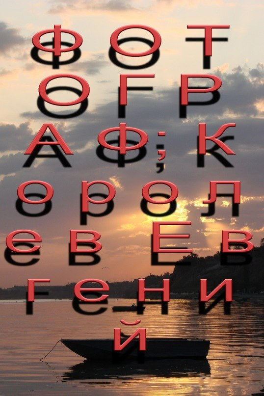 Ватермарки