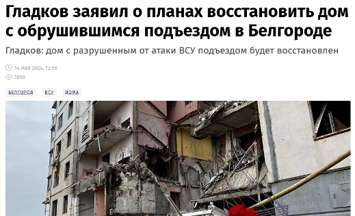 Контролируемый подрыв 22-этажной башни в городе Лейк-Чарльз в Луизиане