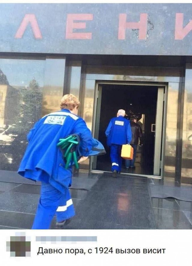 БаянЫ 2
