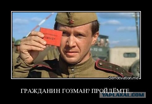 Это цинизм или как?