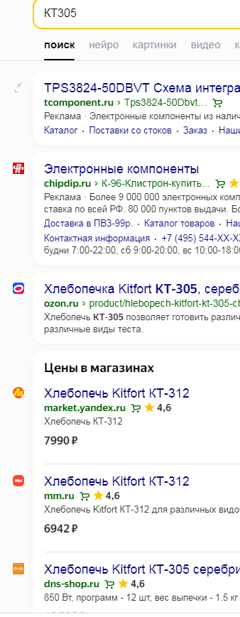 Усилитель JLH1969 в исполнении китайского производителя