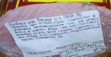 Забавные картинки, шутки из этих ваших интернетов
