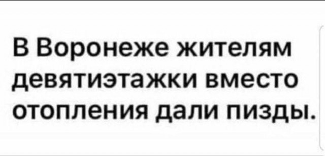 В Беларуси председатель ТСЖ вместо капремонта сделал грудь жене и любовнице