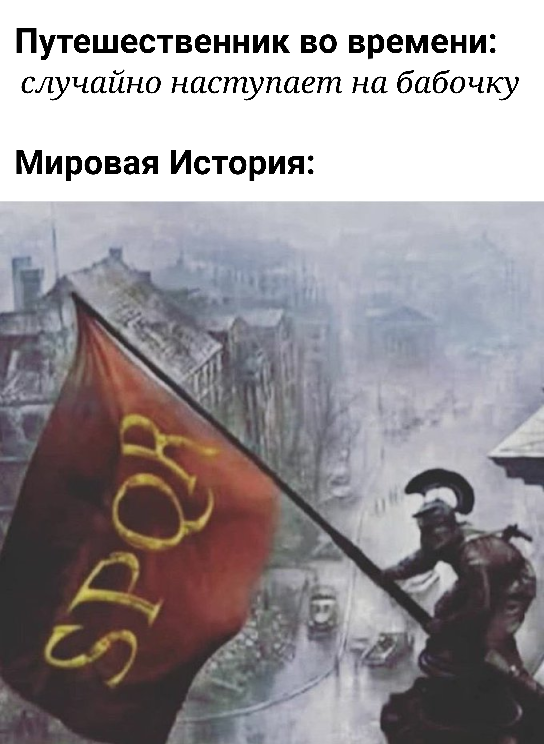 Немного истории