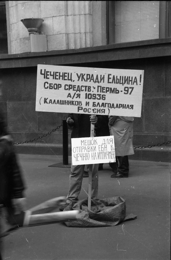 Редкие кадры и архивные снимки 11.12.24