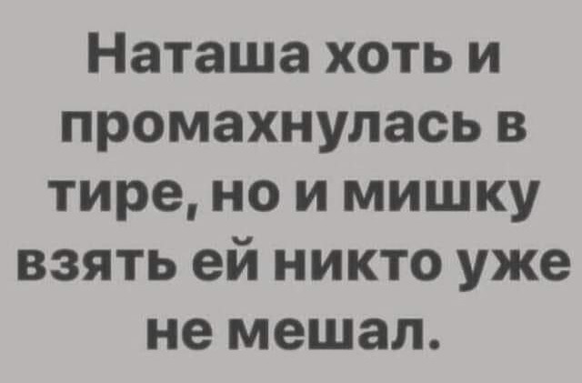 Картинков разных вам