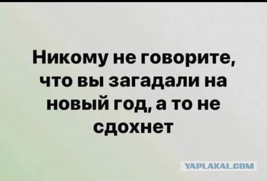 Плохие новости