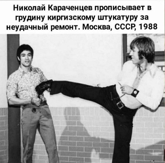 Но... надо!