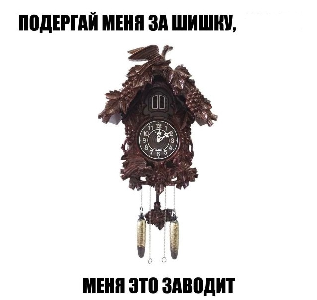 Так себе картинки 11.03.25