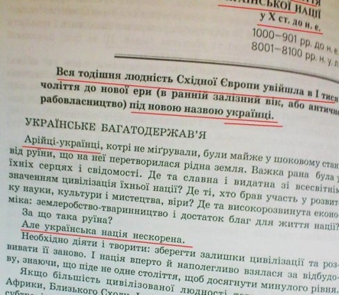 Так вот как появились Карпаты