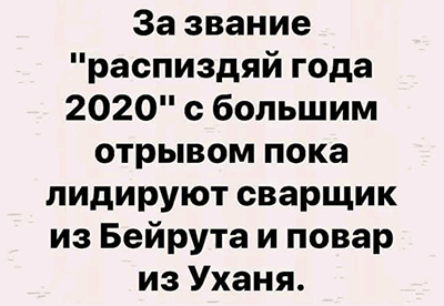 В китайском ресторане в Мадриде ничего не подозревающим туристам подавали мертвых уличных голубей как «жареную утку»