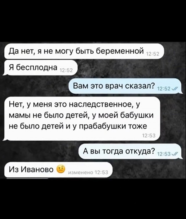 Веселые картинки