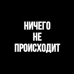 В Приморском крае учительница натравила школьников на ученика за то, что тот пожаловался на неё родителям