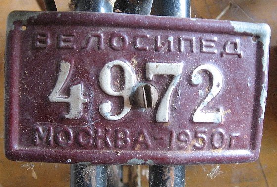 В России могут ввести премии за фиксацию нарушений электросамокатов