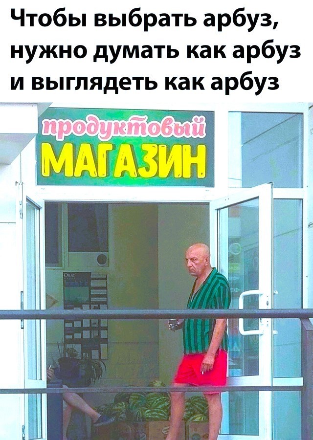 Веселые картинки в пятницу (29.08)