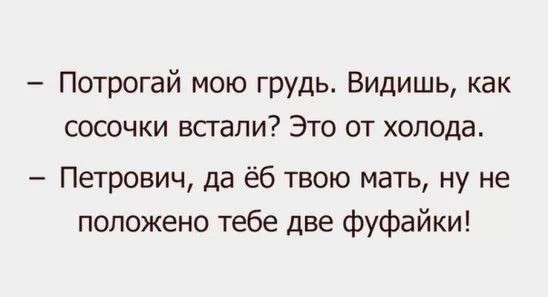 Соски сисек.