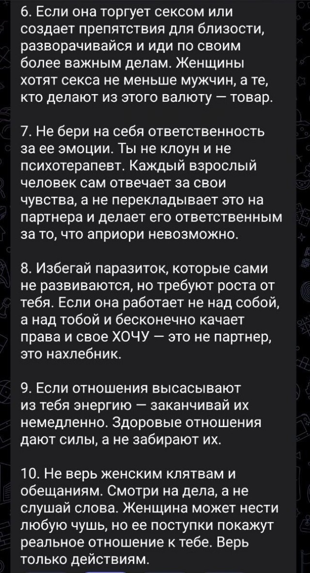 Веселые картинки в маленькую пятницу (24.09)