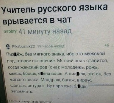 Марина, не нуди