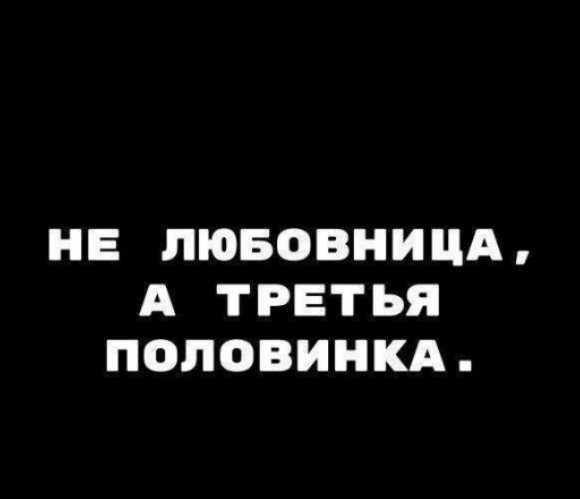 Веселое настроение в картинках (01.10.2025)