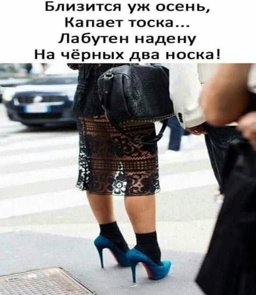 Пятничные картинки